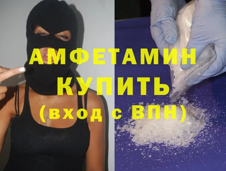 даркнет сайт  Кемь  Amphetamine 98% 