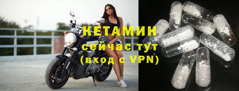 Кетамин ketamine  Кемь 