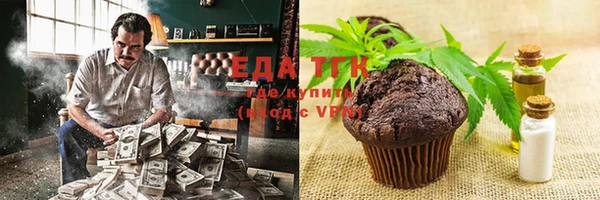 дистиллят марихуана Богданович