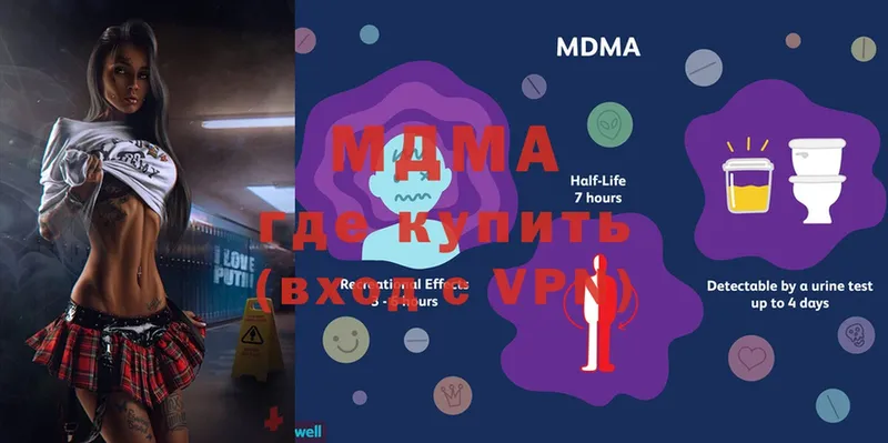 MDMA кристаллы  Кемь 