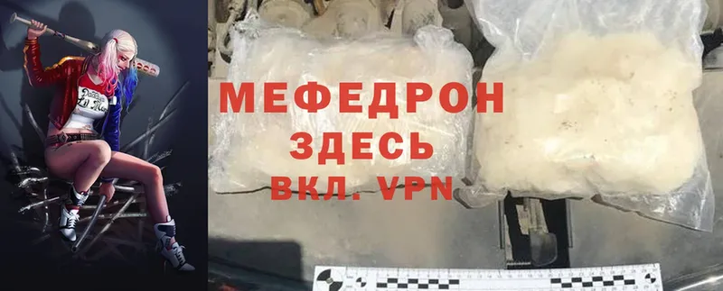 ОМГ ОМГ ONION  магазин продажи   Кемь  Меф mephedrone 