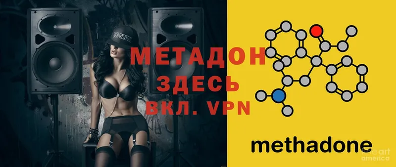 МЕТАДОН VHQ Кемь